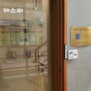 베리타스치과의원 이미지