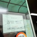 춘향로 | [임실] 임실 본가 갈비탕 _ 국물이 진한 갈비탕 맛집 솔직 후기