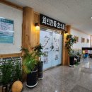 희빈한뜸한의원 이미지