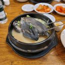 토속촌 삼계탕 내돈내산 후기 모음