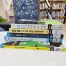 쑥골어린이도서관 이미지