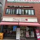 유진카 | 송리단길 미용실 더벨유헤어 석촌역점 밀본 클리닉, 커트 유진 디자이너 만족 후기