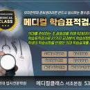 서초중앙로31길 6-9 이미지