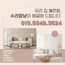 원미로182번길 | 부천 인덕션 갑자기 꺼짐