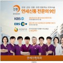 신통정형외과의원 | 안양 연세신통외과 진료정보 총정리｜위치·진료·시간 한눈에