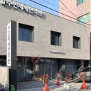 수민한의원 이미지