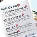 내면 식육점 이미지