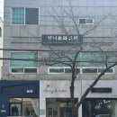 남울산세무회계 | 울산 속눈썹펌 달동 수분펌 지니로와뷰티