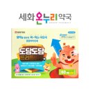 세화온누리약국 이미지