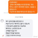 멍도리 | 우재일기] 손등이 스칠 때마다 낯선 감각이 남는 계절