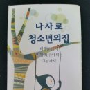 휴암로(3) 이미지