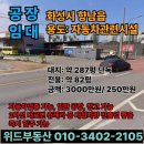 위드카센타 이미지