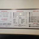 백채김치찌개 부산동매점 이미지