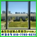 H0485 | 송도더샵퍼스트파크 외창 청소 후기｜곧 태어날 아기에게 파란 하늘과 초록 잔디를 선물하다.