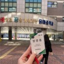 용마환경 | [출강] 용마중학교 멘토링 후기 / 달꿈 스터디 콘서트, 사회학 미디어 출강 후기, 사회학 + 미디어기술...