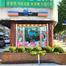 아이스크림스토리해피점 이미지