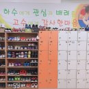한국탁구클럽