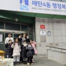 중앙어린이집 이미지