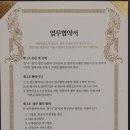 화남 태권도 이미지