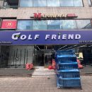 프랜드 골프 이미지