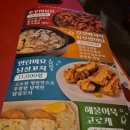 투다리한경대점 이미지