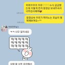 더멍멍 충주점 이미지