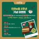 구월도매전통시장 이미지