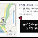 백운천계곡 이미지