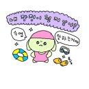 건널목삼겹살