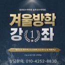 솔루션교육수학영어학원