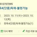 운악채한옥마을9 이미지