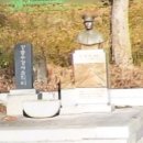 간첩을 잡은 경찰은 가장 높은 시상대에서 무궁훈장을 받을지로다... 36 이미지