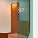 정승식당 이미지