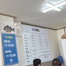 진품물회 | 부산 기장 연화리 물회 맛집 진품물회 후기 - 싱싱한 해물모듬과 살얼음 물회의 완벽 조합