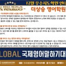 상승영어 이미지