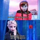 겨울왕국