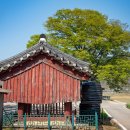 최익항 정려 이미지