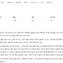 여우달빛 이미지
