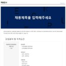 금악포크빌리지