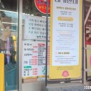 농민의집 | 대전 핫플 옥천뼈구이 농민뜨끈이 내돈내산 후기