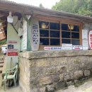 한려산장 이미지