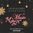 시립 소년소녀합창단 정기연주회 이미지