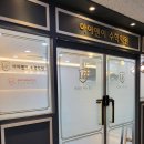 아이앤이수학학원
