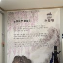 시골삼계탕 이미지