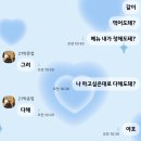 명현학교 | But I&#39;d like to just pretend