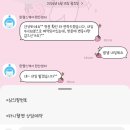 정동헬스케어