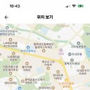 평택 신한중학교 기간제채용공고 (수학1, 체육1, 국어2, 도덕1) 이미지