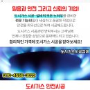 리치빌고시원