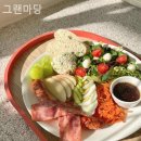 그랜마당