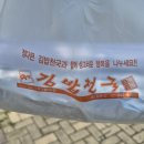 정다믄김밥천국세종